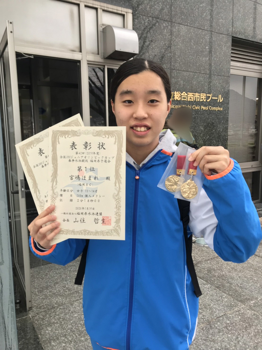f:id:FukuokaSC:20200119170854j:plain f:id:FukuokaSC:20200119170854j:plain