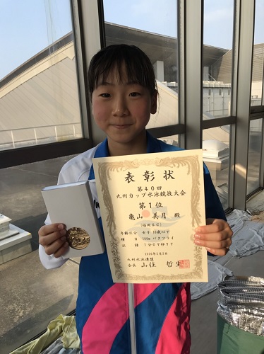 f:id:FukuokaSC:20200202203926j:plain