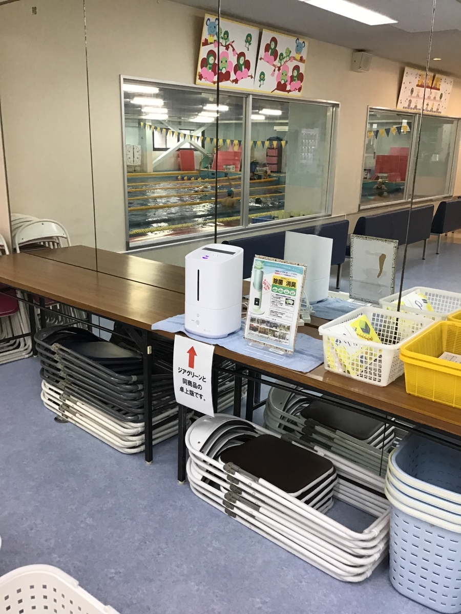 f:id:FukuokaSC:20200309142824j:plain