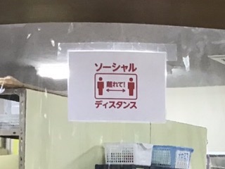 f:id:FukuokaSC:20200610083713j:plain