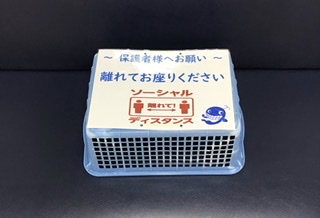 f:id:FukuokaSC:20200630085023j:plain
