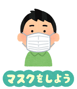 f:id:FukuokaSC:20200811174004p:plain f:id:FukuokaSC:20200811174004p:plain