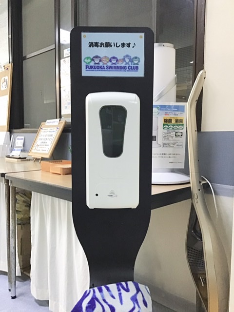 f:id:FukuokaSC:20201003230753j:plain