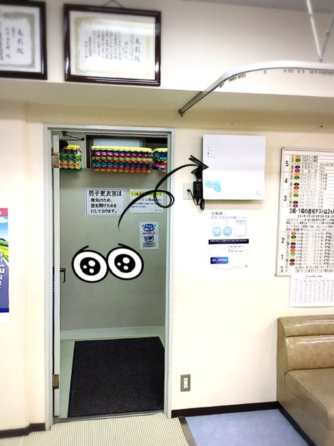 f:id:FukuokaSC:20201209211107j:plain