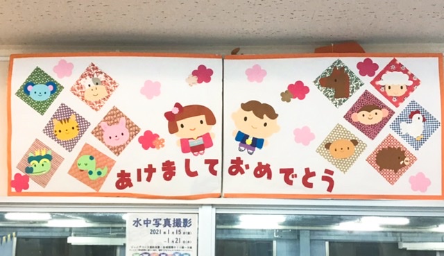 f:id:FukuokaSC:20210106083315j:plain