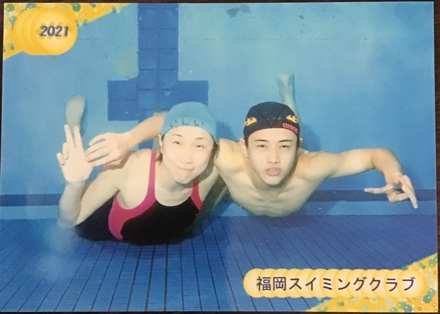 水中写真 撮れたて 福岡スイミングクラブ