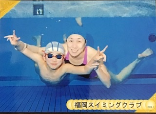 f:id:FukuokaSC:20210206164227j:plain