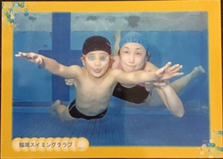 f:id:FukuokaSC:20210206164433j:plain