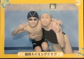 f:id:FukuokaSC:20210206164542j:plain
