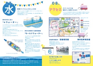 f:id:FukuokaSC:20210210082437p:plain