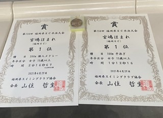 f:id:FukuokaSC:20210429185805j:plain
