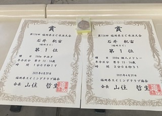 f:id:FukuokaSC:20210429185852j:plain