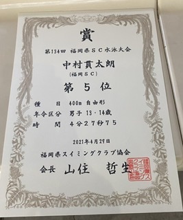 f:id:FukuokaSC:20210429185918j:plain