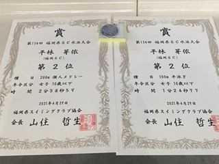 f:id:FukuokaSC:20210429190308j:plain