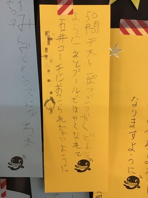 f:id:FukuokaSC:20210706203120j:plain
