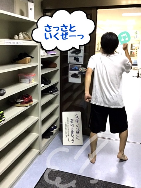 f:id:FukuokaSC:20210822202538j:plain