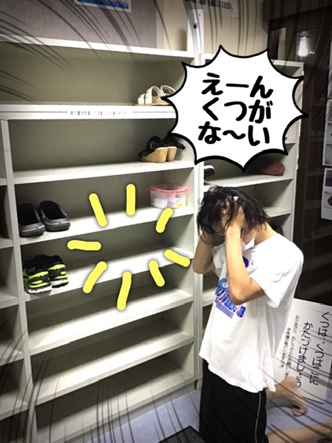 f:id:FukuokaSC:20210822203357j:plain