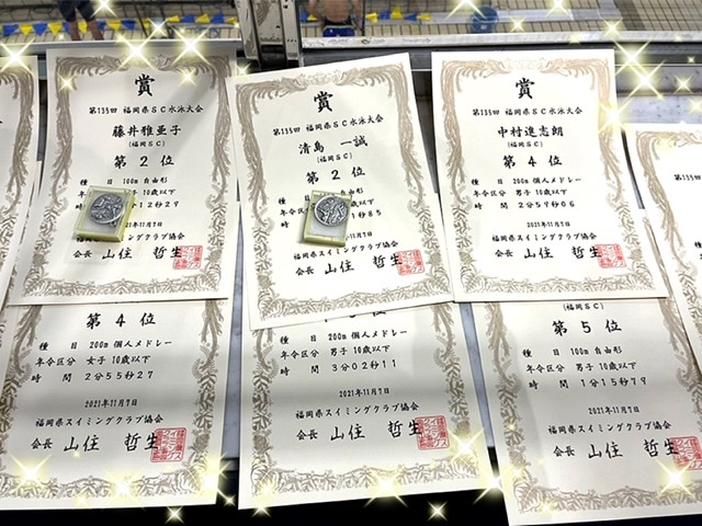 f:id:FukuokaSC:20211107171910j:plain