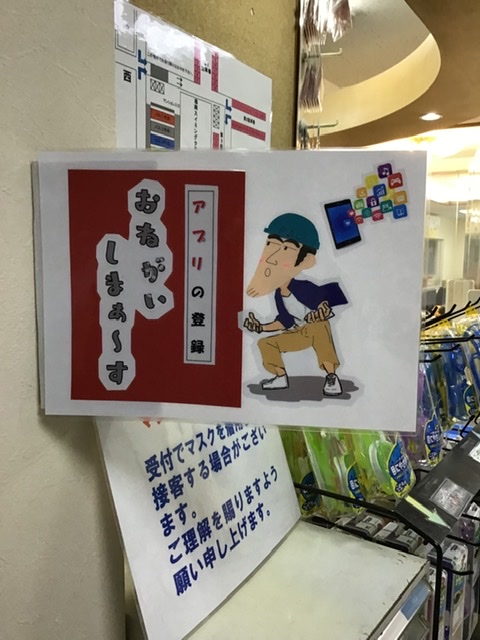 f:id:FukuokaSC:20211122114223j:plain