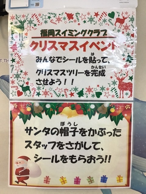 f:id:FukuokaSC:20211215222437j:plain