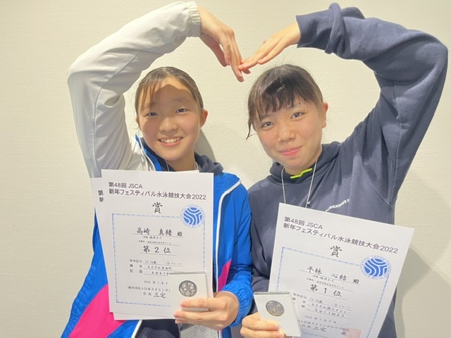 f:id:FukuokaSC:20220109213112j:plain
