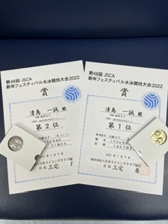 f:id:FukuokaSC:20220109213157j:plain