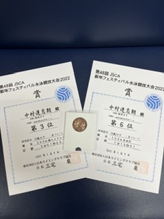 f:id:FukuokaSC:20220109213214j:plain