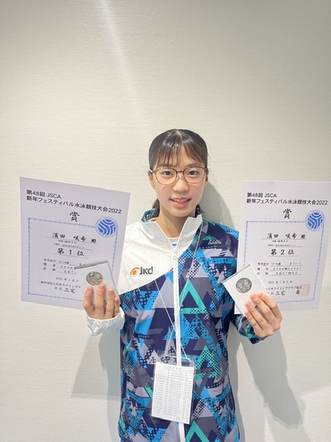 f:id:FukuokaSC:20220109213258j:plain