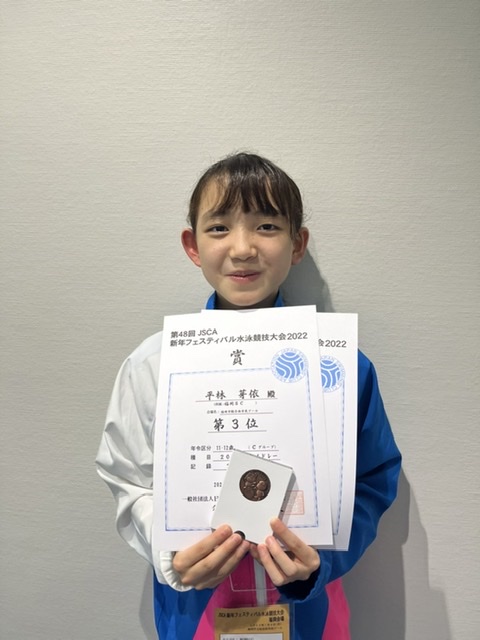 f:id:FukuokaSC:20220109213309j:plain