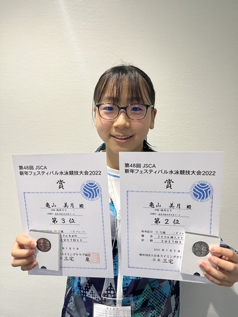 f:id:FukuokaSC:20220109213404j:plain