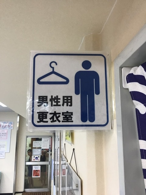f:id:FukuokaSC:20220110224415j:plain