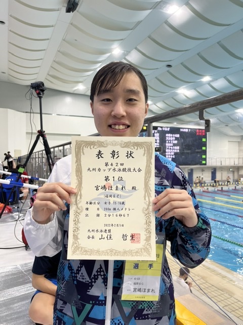 f:id:FukuokaSC:20220205192941j:plain