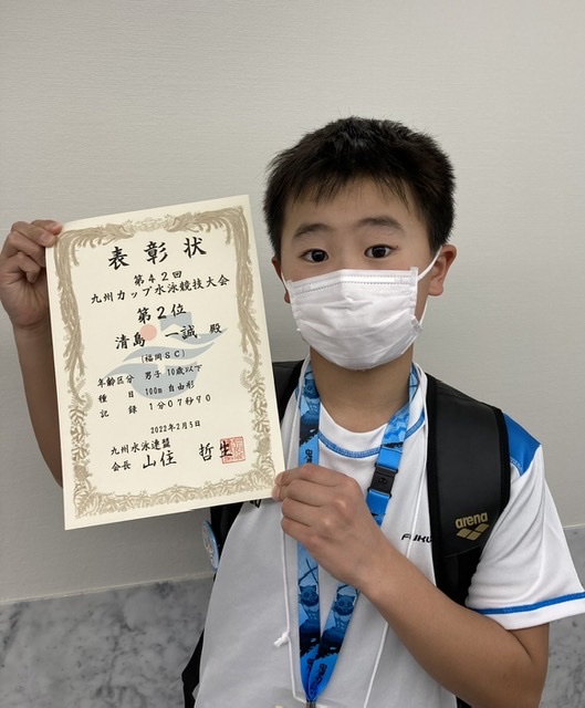 f:id:FukuokaSC:20220205193035j:plain