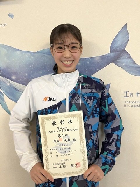 f:id:FukuokaSC:20220206183119j:plain