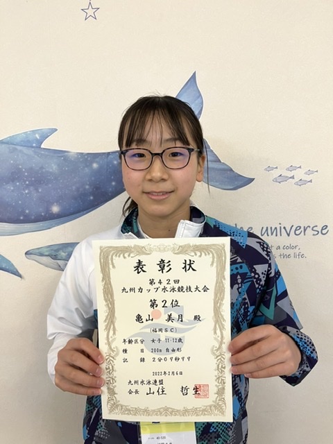 f:id:FukuokaSC:20220206183151j:plain