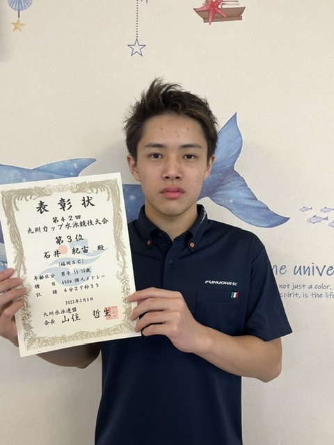 f:id:FukuokaSC:20220206183510j:plain