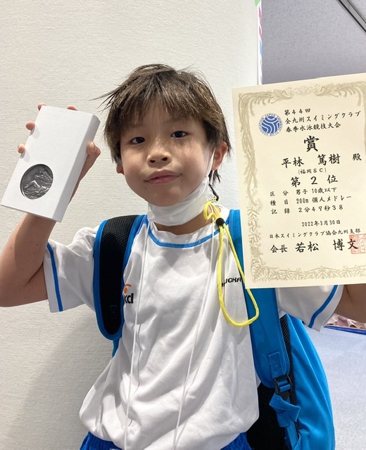 f:id:FukuokaSC:20220330213133j:plain