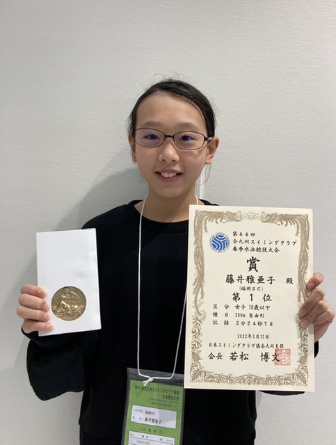 f:id:FukuokaSC:20220401204331j:plain