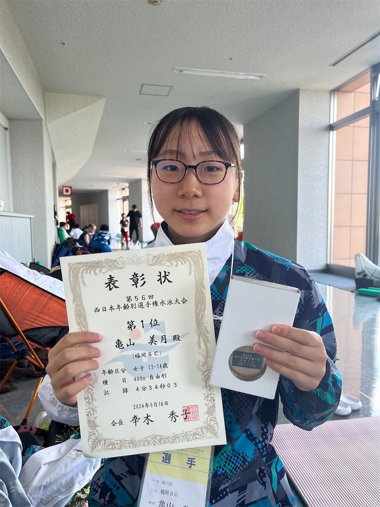 f:id:FukuokaSC:20240518181230j:image
