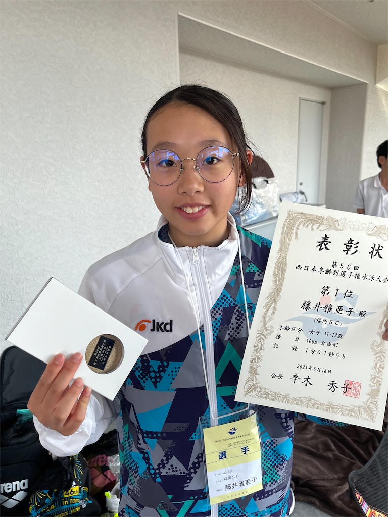 f:id:FukuokaSC:20240518181235j:image