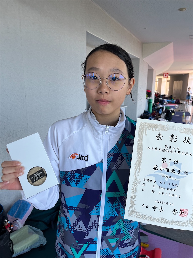 f:id:FukuokaSC:20240519180707j:image f:id:FukuokaSC:20240519180707j:image