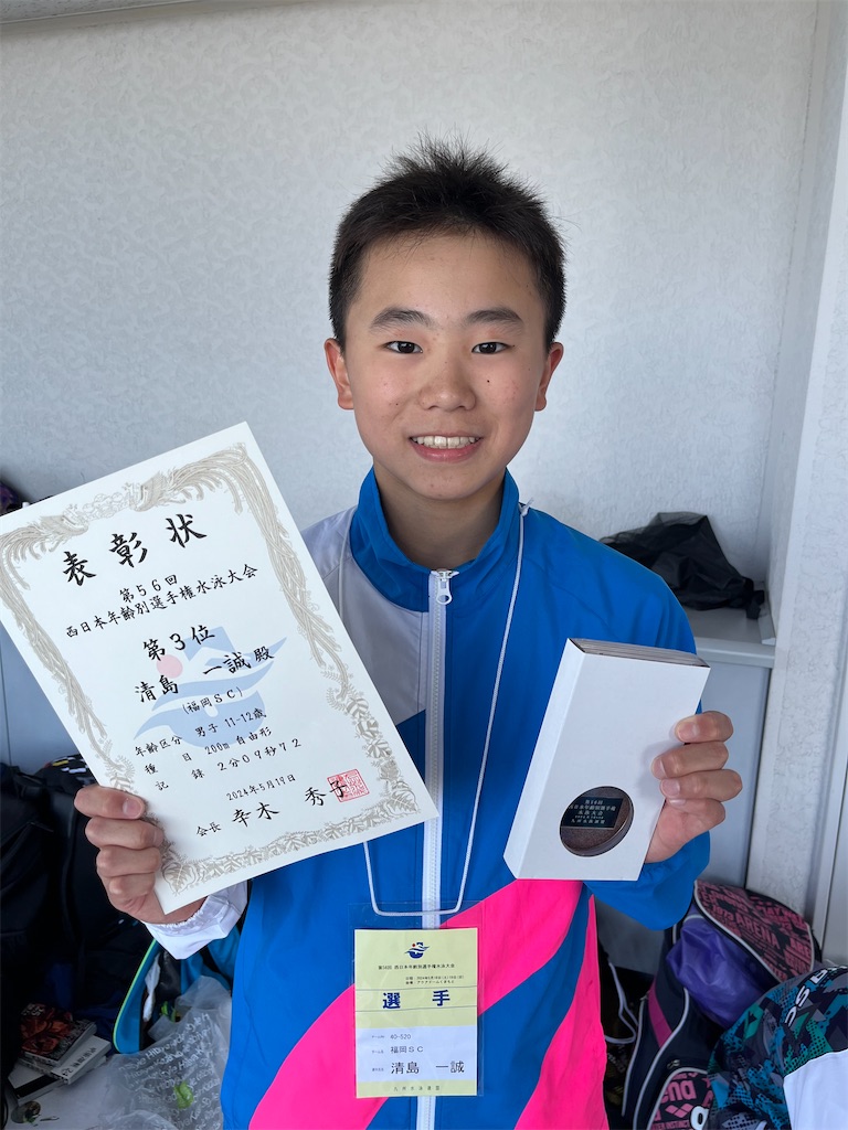 f:id:FukuokaSC:20240519180709j:image f:id:FukuokaSC:20240519180709j:image