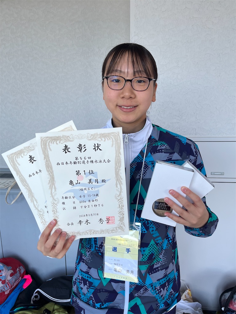 f:id:FukuokaSC:20240519180712j:image f:id:FukuokaSC:20240519180712j:image