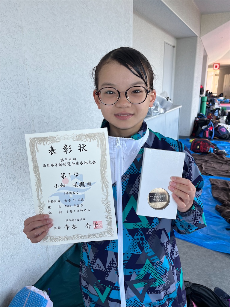 f:id:FukuokaSC:20240519180714j:image f:id:FukuokaSC:20240519180714j:image