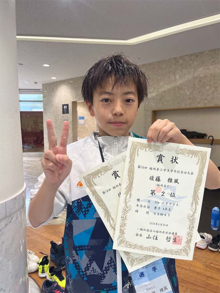 f:id:FukuokaSC:20240630161907j:image
