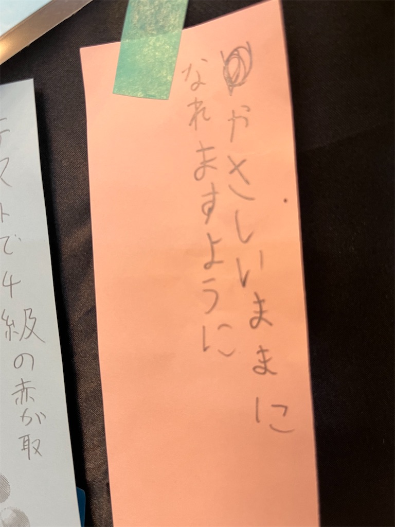 f:id:FukuokaSC:20240705214854j:image