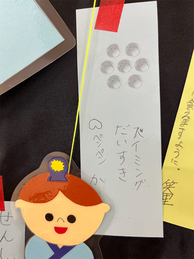 f:id:FukuokaSC:20240705214914j:image