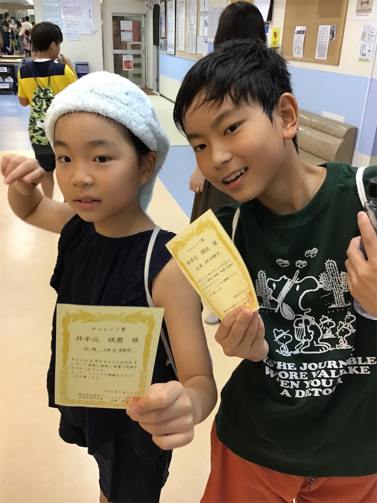 f:id:FukuokaSC:20240725131827j:image f:id:FukuokaSC:20240725131827j:image
