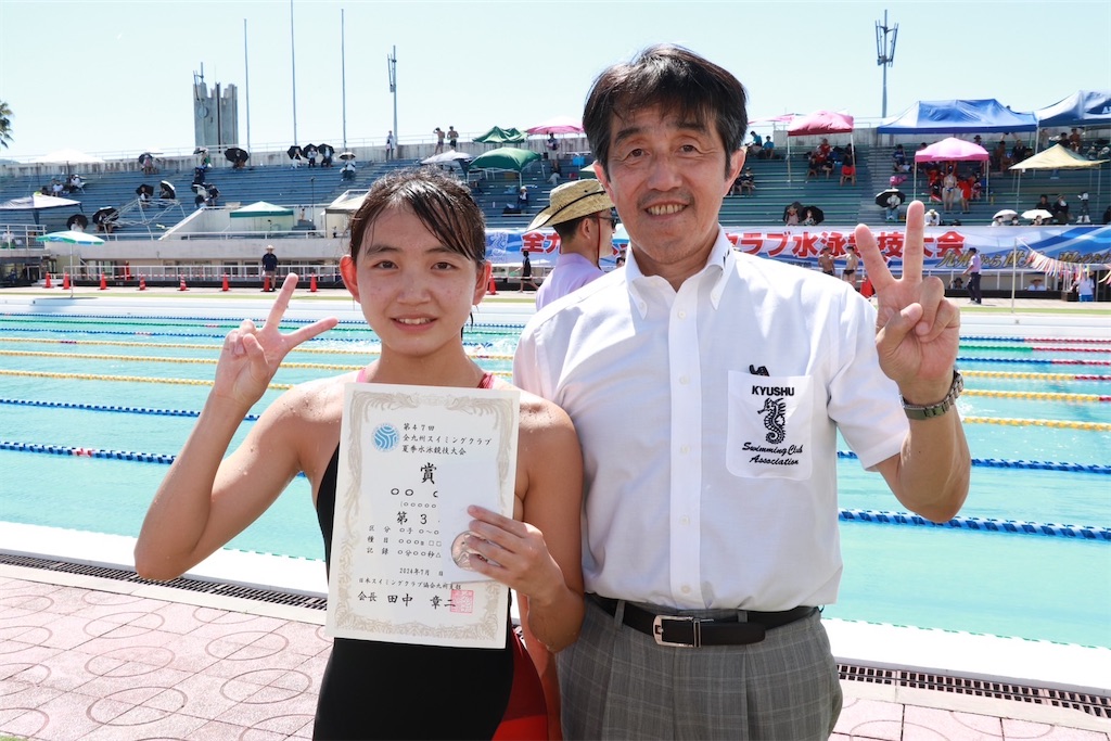 f:id:FukuokaSC:20240730182411j:image