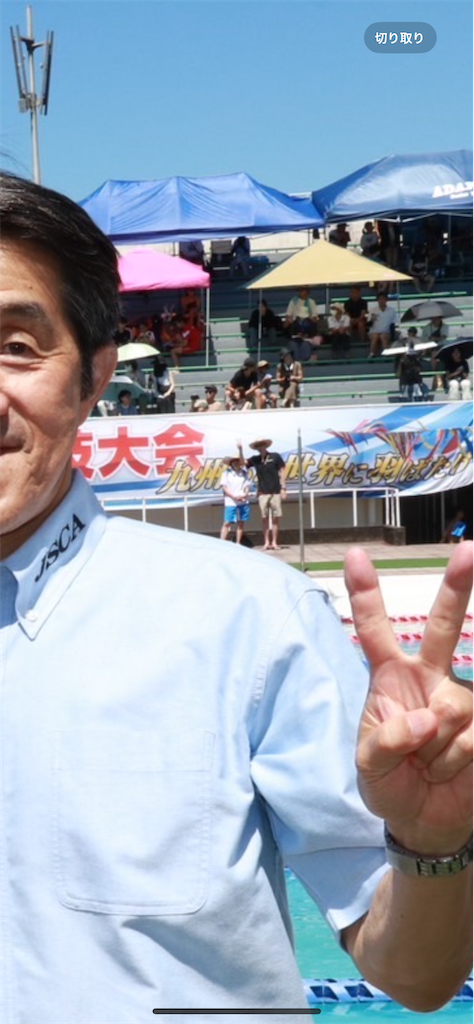 f:id:FukuokaSC:20240801230916p:image